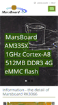 Mobile Screenshot of marsboard.org